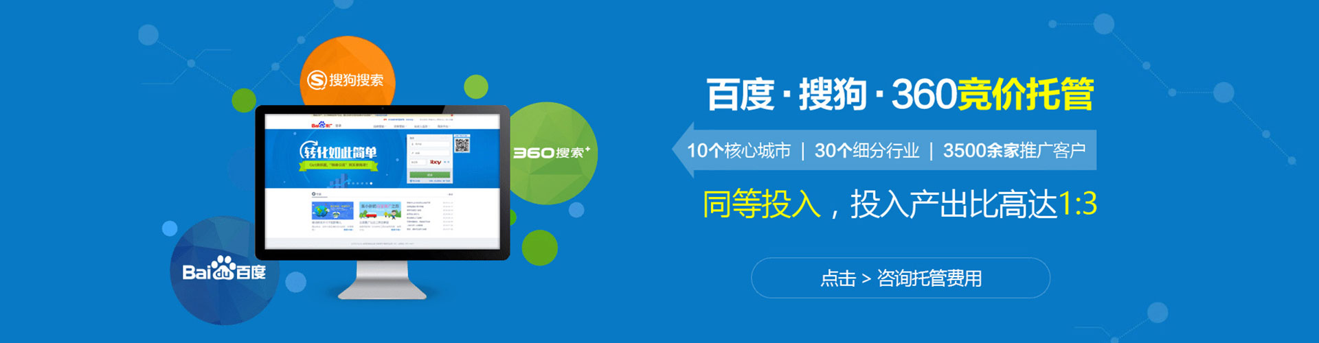 华龙信息流优化