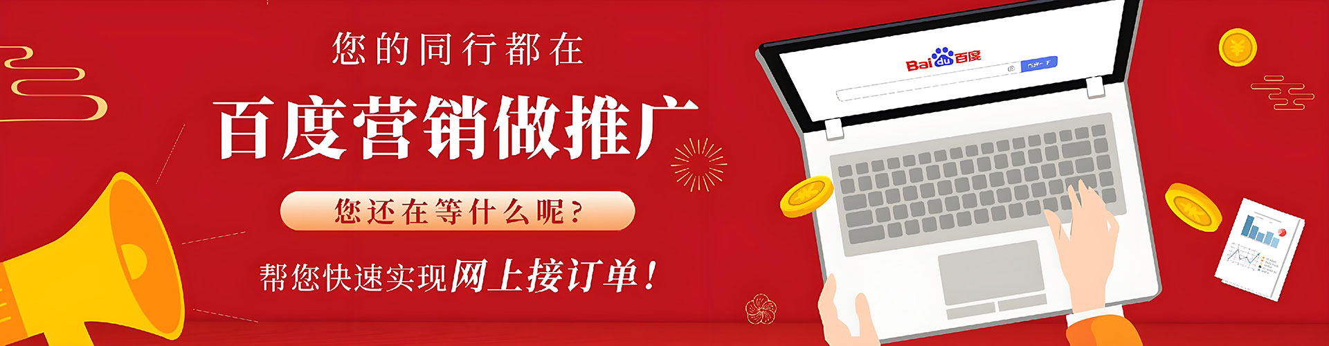 华龙信息流怎么做