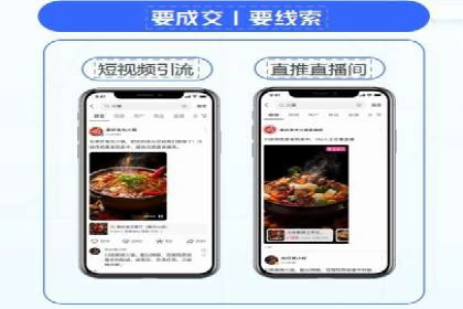 信息流广告运营优化策略分享