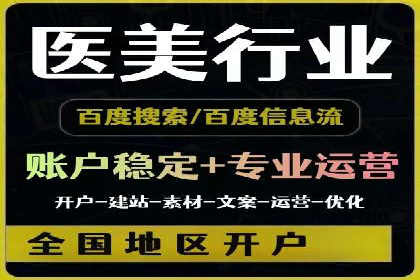 今日头条信息流：热门话题实时追踪
