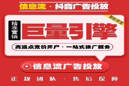 新闻媒体如何通过信息流代理提高传播效率